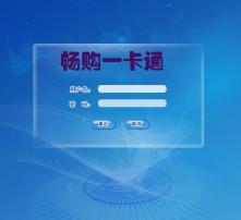 POS机销售 展现专业与信任的高清图片关键