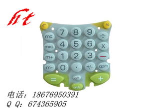 供应计算器按键与信息系统集成服务的综合解决方案