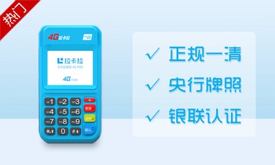 深圳公司注册与POS机销售业务办理全攻略