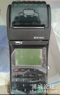 浦城集市论坛 POS机销售、安防监控与电脑组装一站式商业服务指南